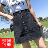 2025春季新款松緊腰半身裙女大碼胖mm高腰顯瘦A字短裙包臀牛仔裙 黑色 4XL