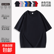 2025新款純棉短袖重磅260g雙紗潮流男女同款T恤寬松大落肩體恤潮 黑色 2XL