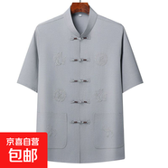 唐裝男中老年休閑短袖套裝夏季爸爸裝新中式男裝老年人晨練衣服夏 20503-吉祥如意【短袖上衣】淺灰 M /40/170【115-130斤穿】