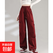美式紅色闊腿工裝褲女春季2025新款寬松束腳運(yùn)動(dòng)休閑褲子 棗紅色小個(gè)子 【推薦身高157cm以 M 99-115斤選