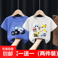 兒童短袖T恤男童夏裝新款中大童夏季短袖韓版兒童衣服純棉短T-SL 藍(lán)色越野車+白色工程隊(duì) 110 cm