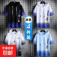 2025夏季薄款冰絲短袖t恤男連帽寬松大碼潮流學(xué)生半袖百搭時(shí)尚帥 EO黑+EO白+XD白+XD墨綠 2XL