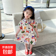 兒童連衣裙女童夏季襯衫裙中大童短袖涂鴉裙子女寶雙紗雪紡度假裙 彩虹 110 碼建議身高95-105cm
