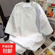 曼迪尚100%純棉重磅日系卡通蠟筆小新印花短袖T恤男女夏季情侶半 【純色】白色 薄款 220g 3XL 【165-180斤】