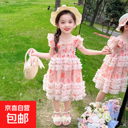 【女童夏季裙子】2025新款洋氣兒童連衣裙小女孩夏天休閑印花裙子 粉色 140 cm