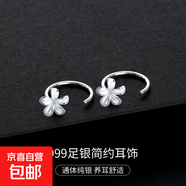s999純銀愛(ài)心耳環(huán)女簡(jiǎn)約氣質(zhì)輕奢高級(jí)感耳釘女韓國(guó)森系復(fù)古耳飾女 【立體花朵】