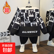 寶寶秋冬新款時(shí)尚撞色連帽外套女童洋氣字母印花加絨棉衣 WM加絨外套黑色 130