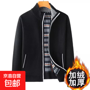 中老年男士秋冬季新款開(kāi)衫爸爸裝針織衫加絨加厚毛衣?tīng)敔敱Ｅ弦?8801黑色（加絨加厚） M 【建議90-110斤】