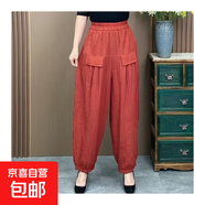 冰絲棉麻女褲薄款夏季休閑褲燈籠褲女士褲子寬松顯瘦哈倫褲潮 橘紅色 橘紅色 2XL 【建議130-145斤】