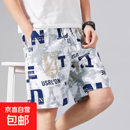 2025新款夏季男士純棉短褲中年寬松休閑五分褲薄款外穿印花沙灘褲 白色 2XL 【建議130-150斤左右】