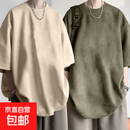 夏季寬松休閑麂皮絨短袖t恤潮流新款重磅半袖打底衫潮男外穿百搭 K23-杏色+軍綠色 L 建議105-130斤內(nèi)