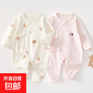2件嬰兒連體衣純棉新生兒寶寶哈衣外出爬服春秋無骨打底內(nèi)衣睡衣 兩件裝-(樹熊兔+粉繡標(biāo)) 52cm