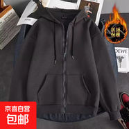 商場(chǎng)倒閉男士開衫衛(wèi)衣秋冬連帽拉鏈加絨加厚潮流百搭寬松夾克外套 深灰色【加絨款】 4XL 建議165-180斤