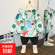 男童春秋裝新款薄款外套上新女童時(shí)尚洋氣字母印花撞色連帽夾克潮 椰樹(shù)外套綠色 110