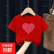 純棉女童短袖t恤夏季裝2025新款中小童女孩甜美全棉半袖上衣 （純棉）紅色愛(ài)心 130 建議身高120-130CM