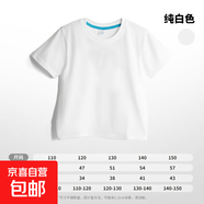 2025年新款兒童糖果色純色T恤男女中小童上衣舒適純棉夏季短袖 純白色 120