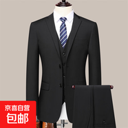西服套裝男士韓版修身商務(wù)休閑職業(yè)上班正裝西裝外套新郎結(jié)婚禮服 黑色二扣 JDA37/8801 XL 【110-120斤】