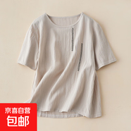 國風(fēng)棉麻上衣復古新款寬松顯瘦夏季短袖女透氣純色繡花百搭休閑 麻色 718 L