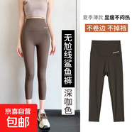 夏季字母七分褲高腰瑜伽褲女小個(gè)子外穿顯瘦大碼打底褲芭比鯊魚(yú)褲 深咖色 -七分 2XL （135-150斤）
