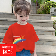 女童夏天短袖上衣夏季女中大童純棉t恤洋氣女孩兒童夏裝半袖衣服 紅色 2111 140