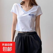 純棉短款短袖t恤女夏季2025新款內搭常規外穿ins正肩V領(lǐng)上衣女037 0214白色 L 建議100-115斤