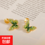 甜美氣質(zhì)感清新漸變水晶蝴蝶耳環(huán)小眾設(shè)計(jì)無耳洞蚊香盤耳夾耳飾品 18K金淺綠+深綠【蚊香盤耳夾】