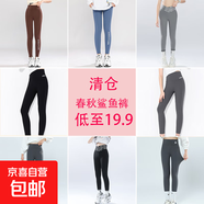 清倉女童春秋高腰鯊魚褲兒童外穿收腹九分打底褲中大童休閑瑜伽褲 20911奶茶色 170 170cm
