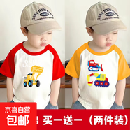 男童插肩袖夏季新款挖掘機短袖T恤兒童打底衫時(shí)尚外穿內搭上衣潮 紅色+黃色 100 cm
