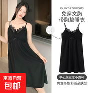 帶胸墊睡衣女夏季吊帶睡裙女純色條紋長(zhǎng)裙可外穿家居服高級(jí)感 Y20213優(yōu)雅睡裙【可拆胸墊】 M 80-100斤