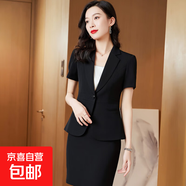 黑色短袖西裝外套女短款小個(gè)子夏季薄款修身簡(jiǎn)約職業(yè)西服套裝正裝 短袖黑色西裝+短裙 （XN9101） L (建議100-110斤)
