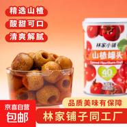 林家小鋪山楂罐頭425g水果罐頭開(kāi)罐即食 425g*1罐