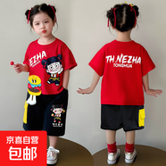 哪吒衣服女童夏季套裝2025新款洋氣1-3兒童短袖小女孩兩件套3-6歲 紅色 薄款 120 cm
