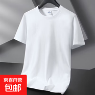 純棉短袖t恤男夏季寬松大碼白色上衣新疆棉質半袖工作團隊服 白色 2XL