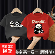 兒童純棉圓領(lǐng)T恤夏季2025卡通熊貓上衣男女童短袖打底衫百搭t-SL 純棉T恤#黑色A160+紅色白W46新 80  （建議身高65-75CM)