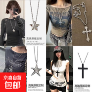 甜酷辣妹風(fēng)五角星星吊墜長款項(xiàng)鏈女小眾設(shè)計(jì)高級(jí)感配飾ins韓系 超值四件套2