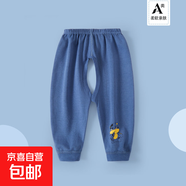 春秋款嬰兒褲子純棉無(wú)骨長(cháng)褲新生兒開(kāi)襠褲寶寶秋褲男女童打底褲 深藍色 100