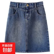 藍色高腰a字牛仔半身裙女夏季薄款寬松顯瘦遮肚小個(gè)子短裙 N199-復古藍 4XL