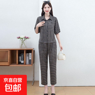 時尚套裝女2025春季新款洋氣遮肉顯瘦翻領豹紋襯衫哈倫褲兩件套潮 黑白格 XL 90-105斤