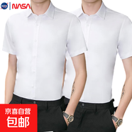 NASALIKE純色短袖襯衫男士商務(wù)休閑襯衣修身韓版潮流半袖上衣男裝 白色+白色 -NASA-S721短襯 2XL