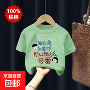 男女童純棉短袖T恤夏季薄款印花男中大童夏體恤兒童韓版半袖上衣 綠色 2358 150