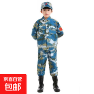 兒童迷彩服套裝幼兒園軍訓演出服中小學(xué)生戶(hù)外拓展訓練夏季夏令營(yíng) 【男女同款長(cháng)袖】海洋四件套 120 【適合身高115-125厘米】