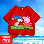 爆款小豬佩奇游戲周邊夏季男女中大兒童短袖t恤純棉圓領(lǐng)百搭潮-SL 紅色-KX424佩奇喬治 110  【建議身高100-110厘米】