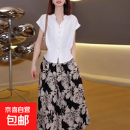 春季優(yōu)雅新款法式減齡女人味氣質(zhì)2025顯瘦高腰時(shí)尚裙子套裝 白色加碎花裙子套裝 3XL 建議135-150斤