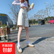 女裝25新款夏季超酷高腰寬松直筒五分短褲女牛仔褲 白色 28