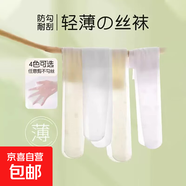 兒童絲襪夏季薄款寶寶打底褲白色防蚊舞蹈襪褲春秋超薄女童連褲襪 【2兔子白+1小熊白】 3條 3-5歲 (M) 建議身高90-100cm