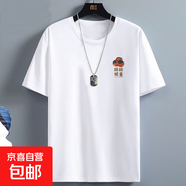 2025年夏季新款寬松ins潮流圓領(lǐng)短袖T恤簡(jiǎn)約百搭休閑青少年上衣QP 左側小柿順意圓短T白色 5XL