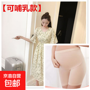 孕婦連衣裙哺乳衣外出夏季薄款雪紡寬松中長款孕婦裙子孕婦裝夏裝 【可哺乳版】杏色裙+膚色安全褲 L（105-120斤）