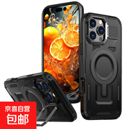 蘋果16pro手機(jī)殼適用iPhone15promax新款14plus鏡頭全包XR磁吸11充電13外殼12時尚男女防摔殼 【黑色】【金屬鏡頭架/軍工級防摔/強(qiáng)磁吸附】 iPhone 15