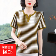 金鈴誠女裝短袖t恤女夏裝寬松遮肚子顯瘦上衣V領(lǐng)上衣洋氣百搭條紋 黃條紋 XL 推薦80-110斤