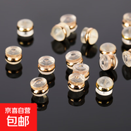 硅膠耳堵后塞防掉金耳釘塞子超緊鍍金防超細防滑圓形堵頭珍珠 硅膠kc金套圈漢堡耳堵【2對裝】